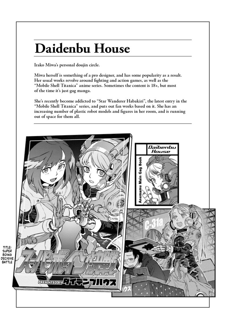 Read Reiwa No Dara San Manga Online