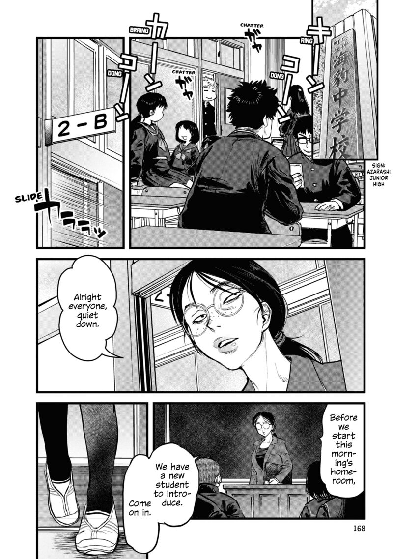 Read Reiwa No Dara San Manga Online