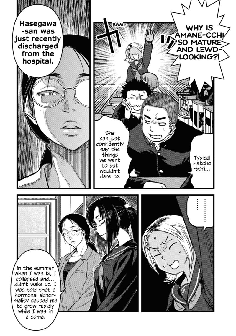 Read Reiwa No Dara San Manga Online