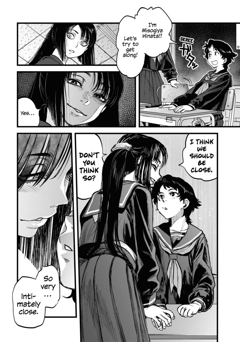 Read Reiwa No Dara San Manga Online