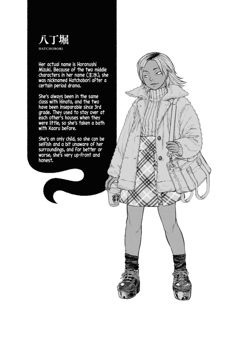 Read Reiwa No Dara San Manga Online