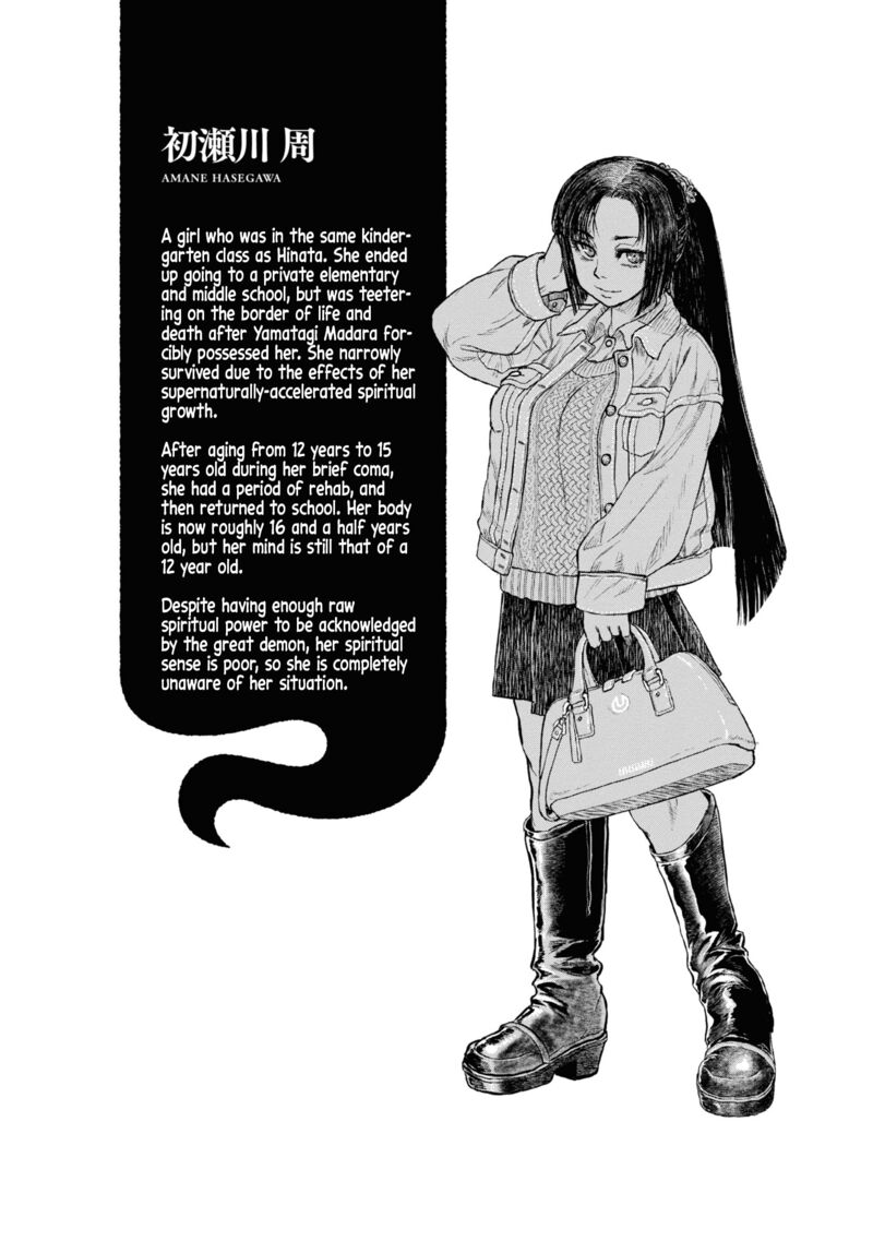 Read Reiwa No Dara San Manga Online