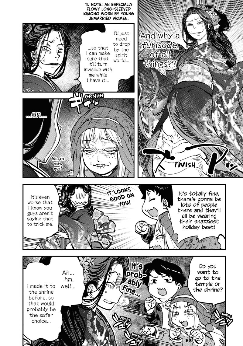 Read Reiwa No Dara San Manga Online