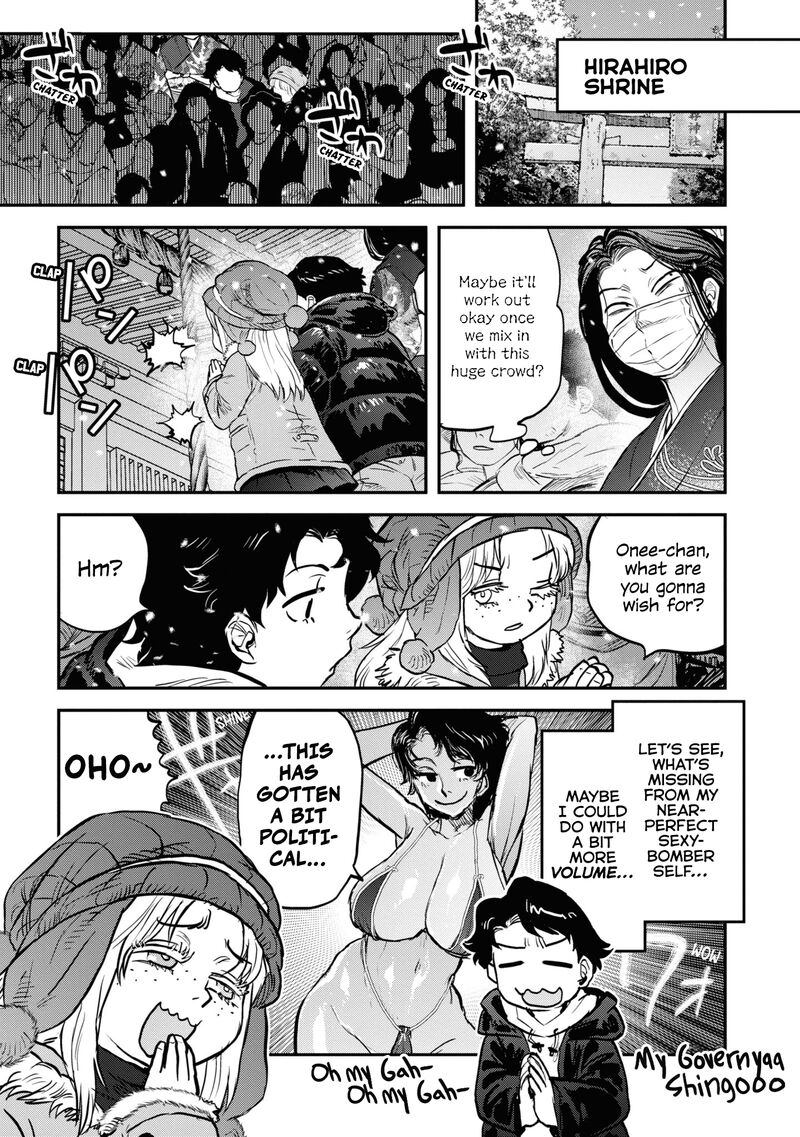 Read Reiwa No Dara San Manga Online