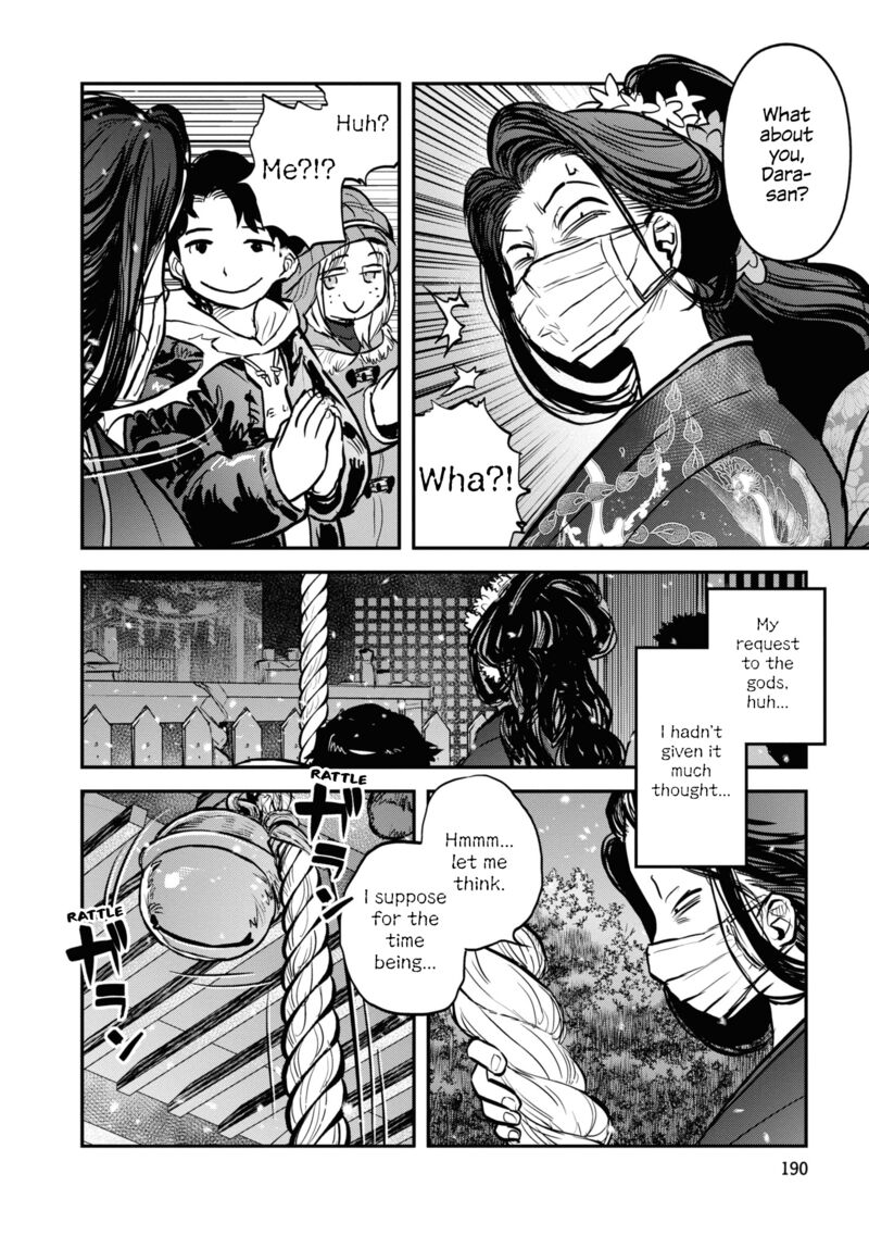 Read Reiwa No Dara San Manga Online