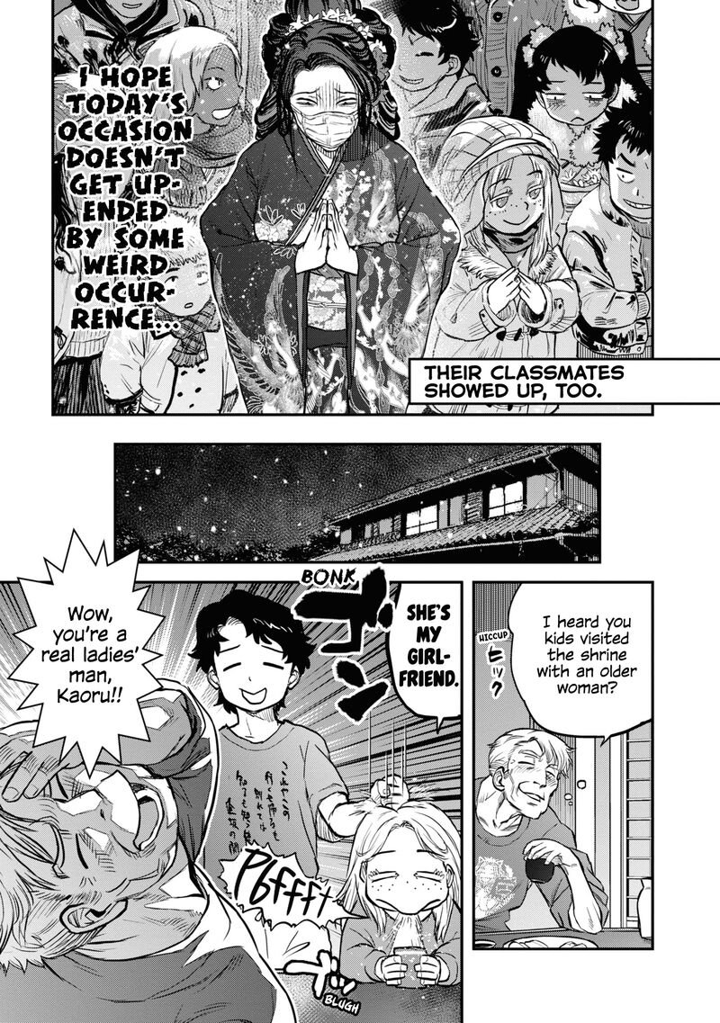 Read Reiwa No Dara San Manga Online