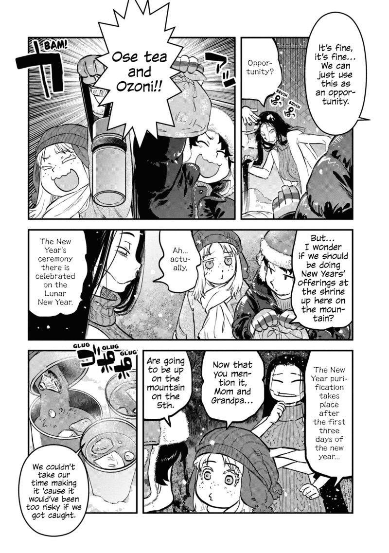 Read Reiwa No Dara San Manga Online