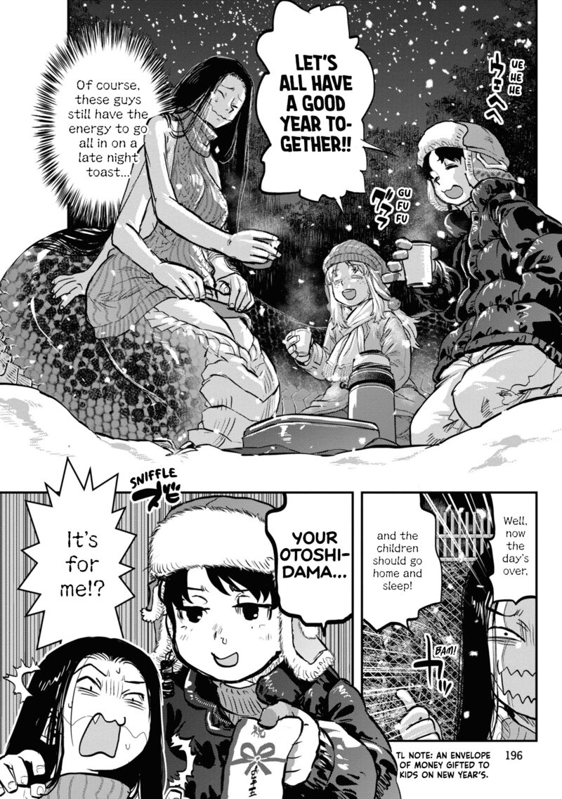 Read Reiwa No Dara San Manga Online