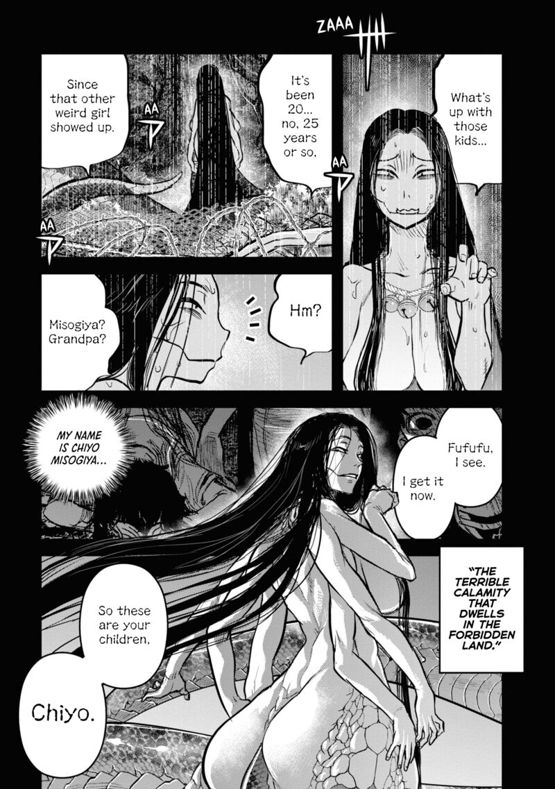 Read Reiwa No Dara San Manga Online