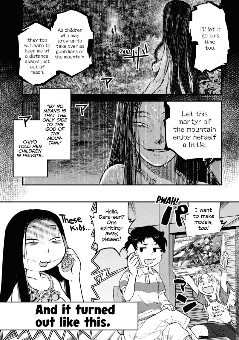 Read Reiwa No Dara San Manga Online