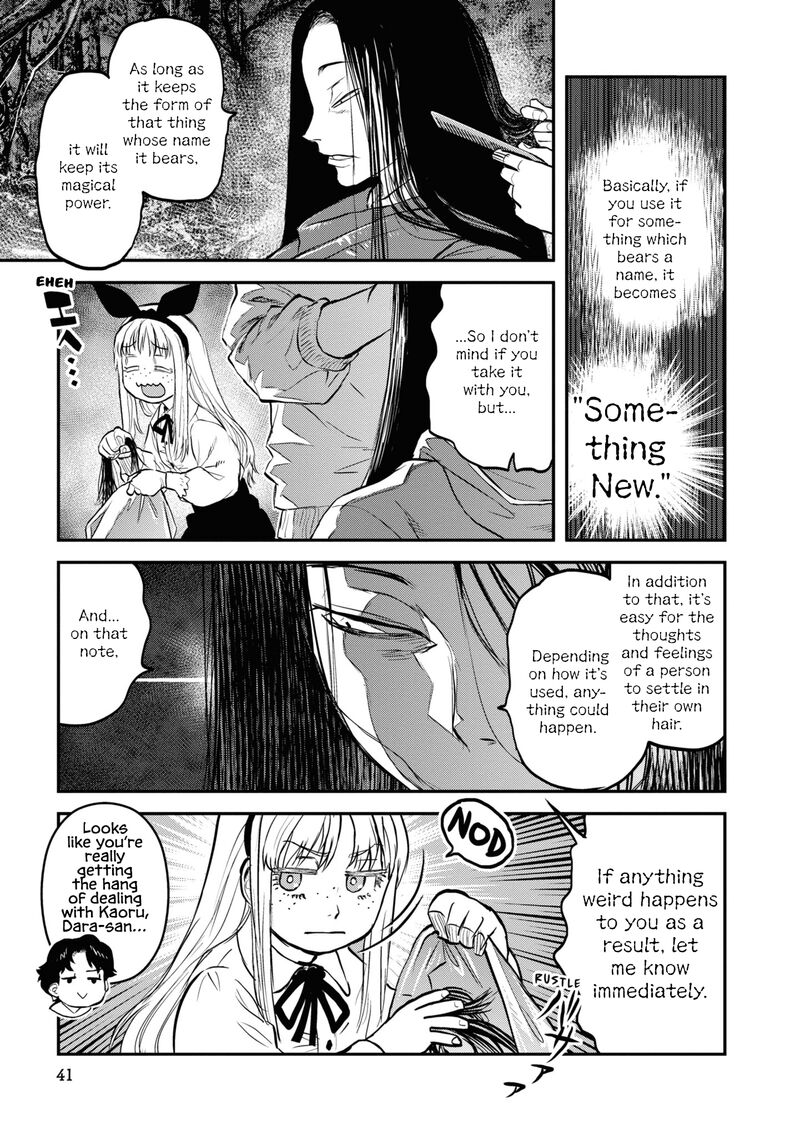 Read Reiwa No Dara San Manga Online