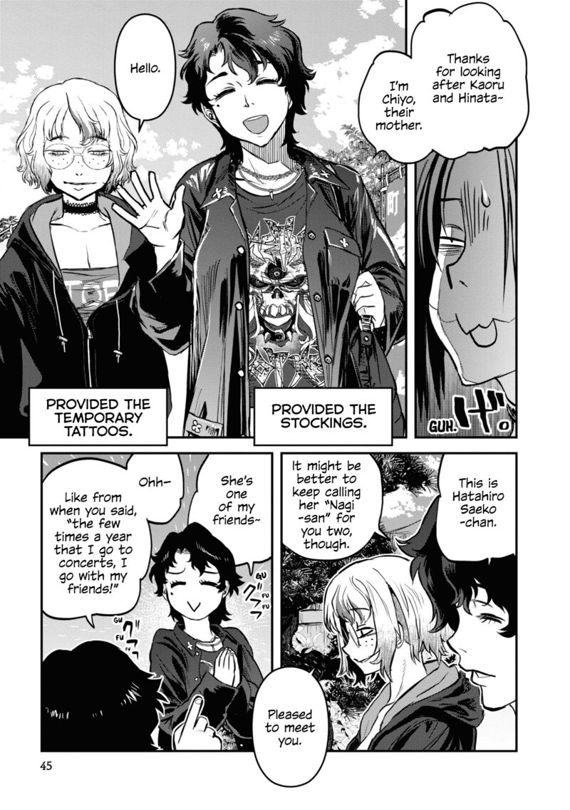 Read Reiwa No Dara San Manga Online