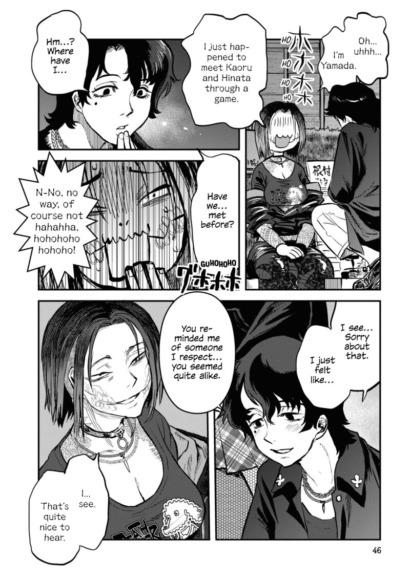 Read Reiwa No Dara San Manga Online