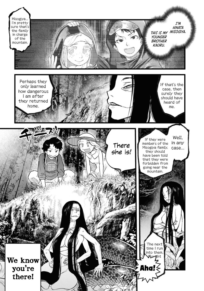Read Reiwa No Dara San Manga Online
