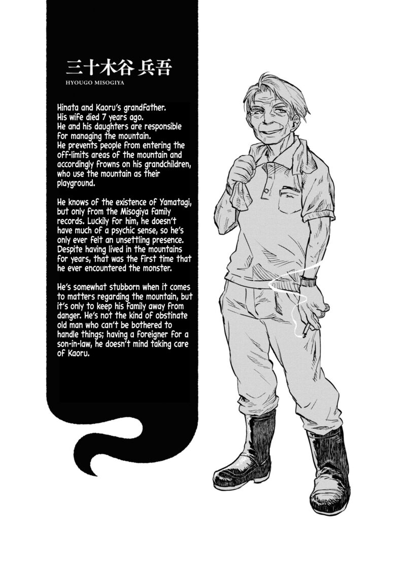 Read Reiwa No Dara San Manga Online