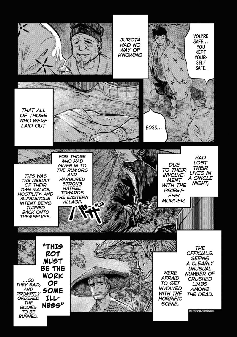 Read Reiwa No Dara San Manga Online