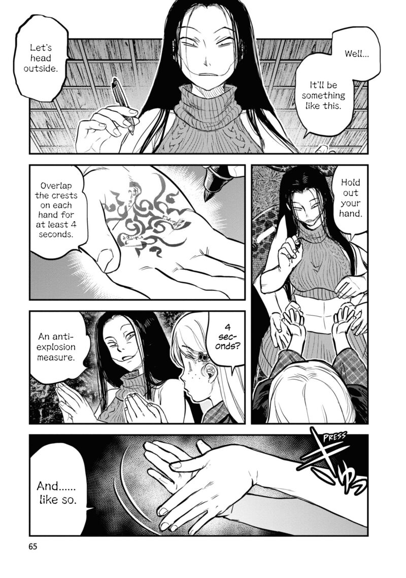 Read Reiwa No Dara San Manga Online
