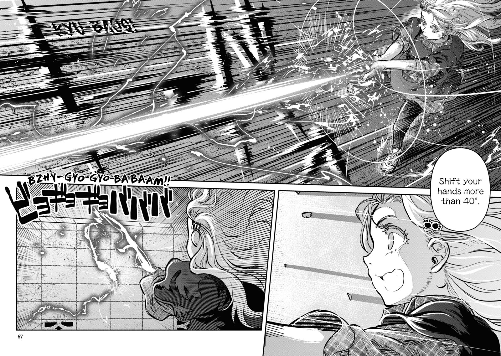 Read Reiwa No Dara San Manga Online