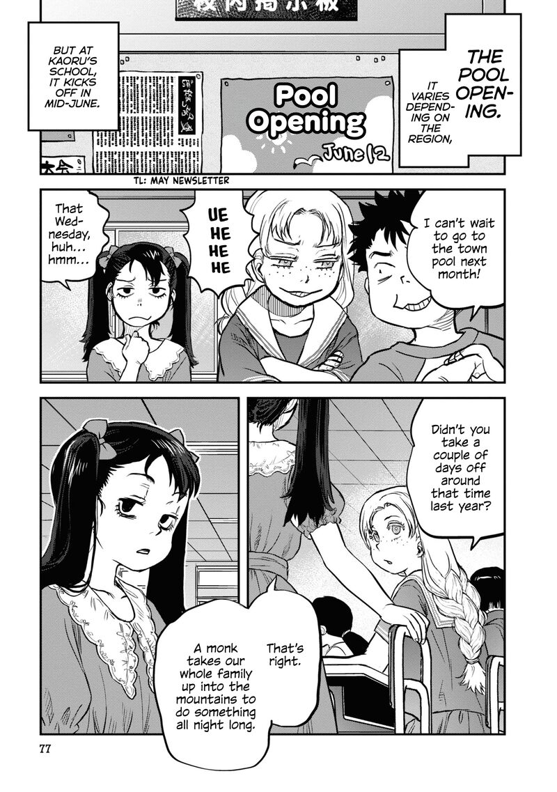 Read Reiwa No Dara San Manga Online