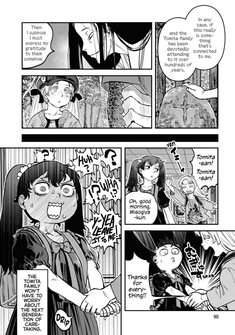 Read Reiwa No Dara San Manga Online
