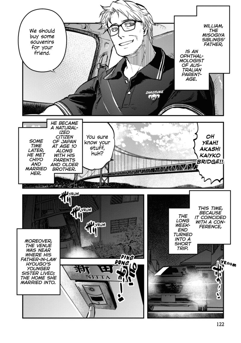 Read Reiwa No Dara San Manga Online