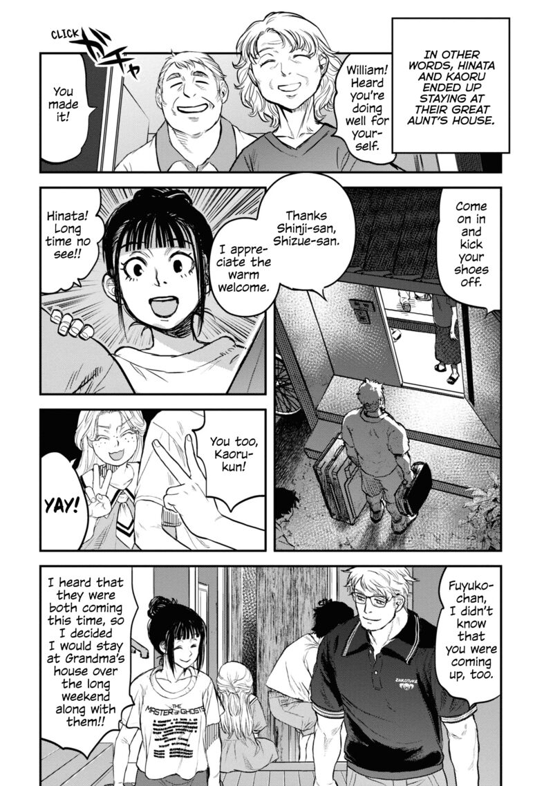 Read Reiwa No Dara San Manga Online