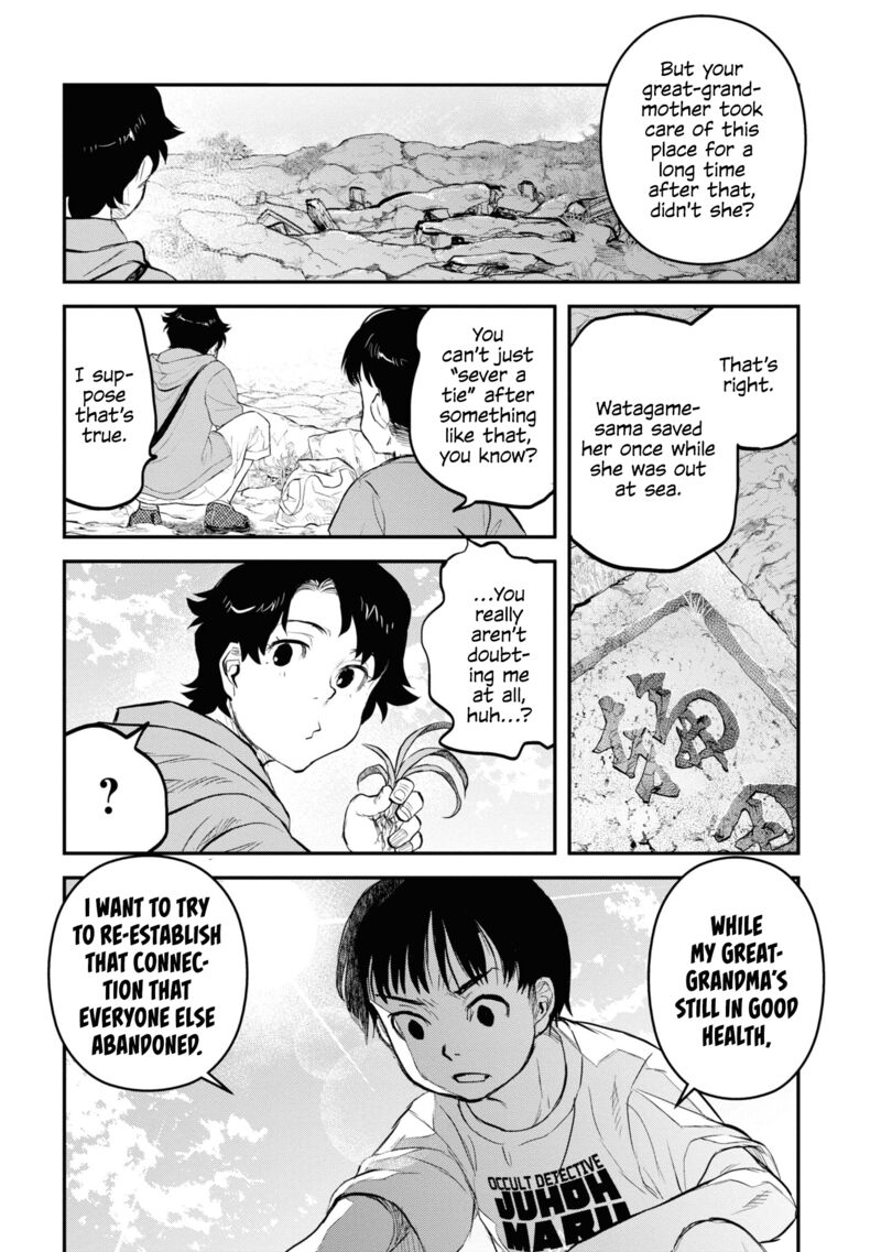 Read Reiwa No Dara San Manga Online