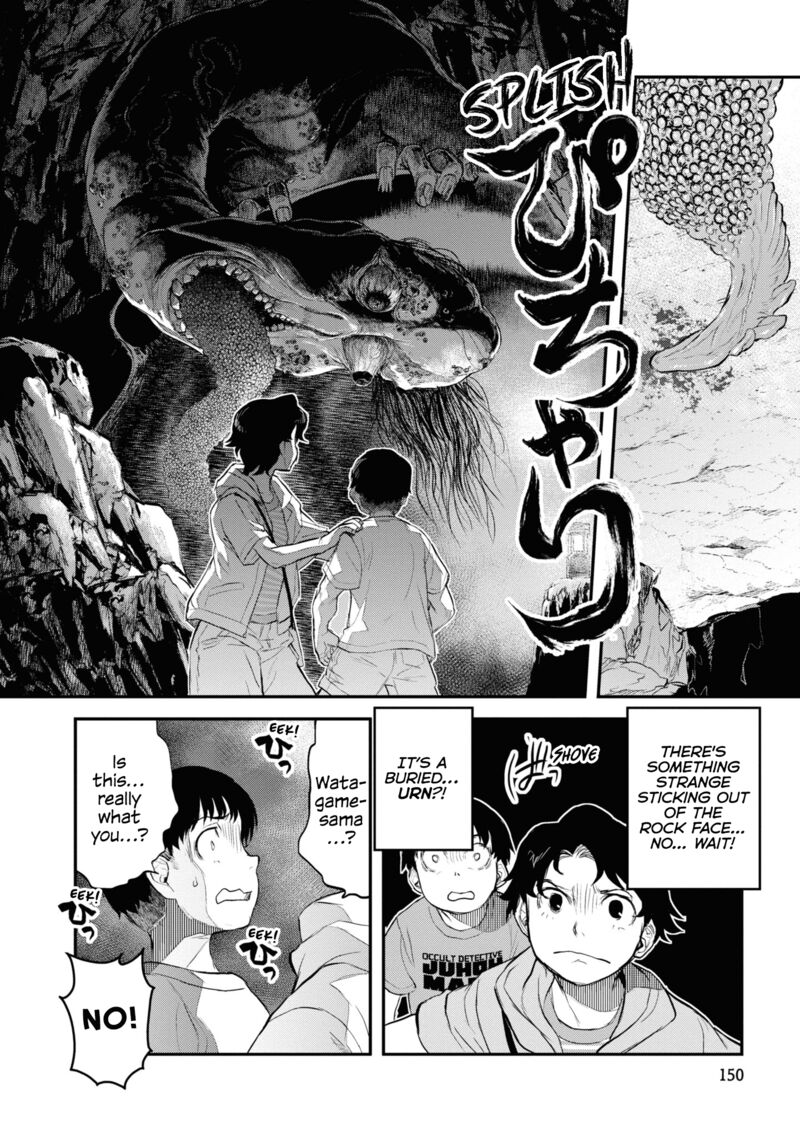 Read Reiwa No Dara San Manga Online