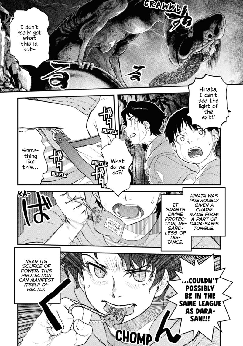 Read Reiwa No Dara San Manga Online