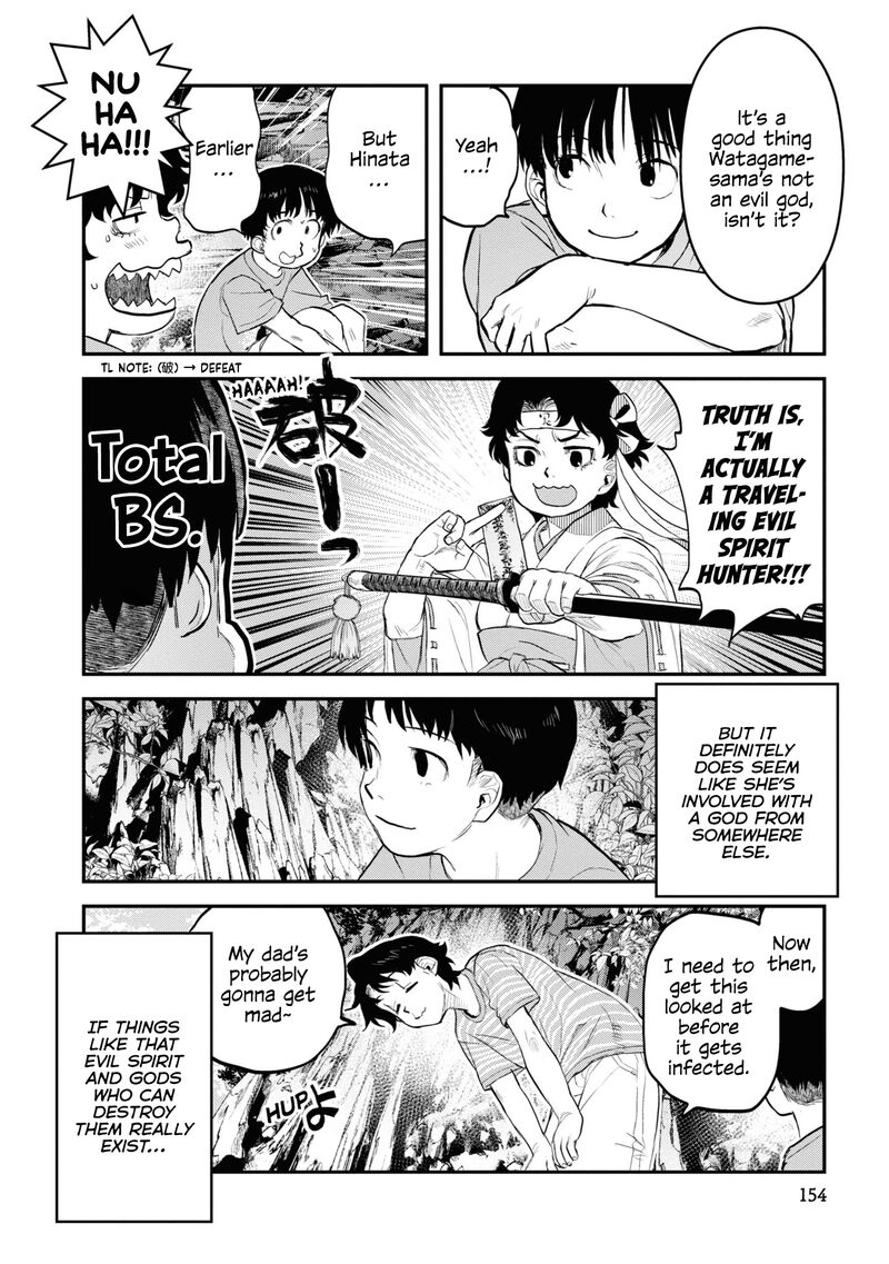Read Reiwa No Dara San Manga Online