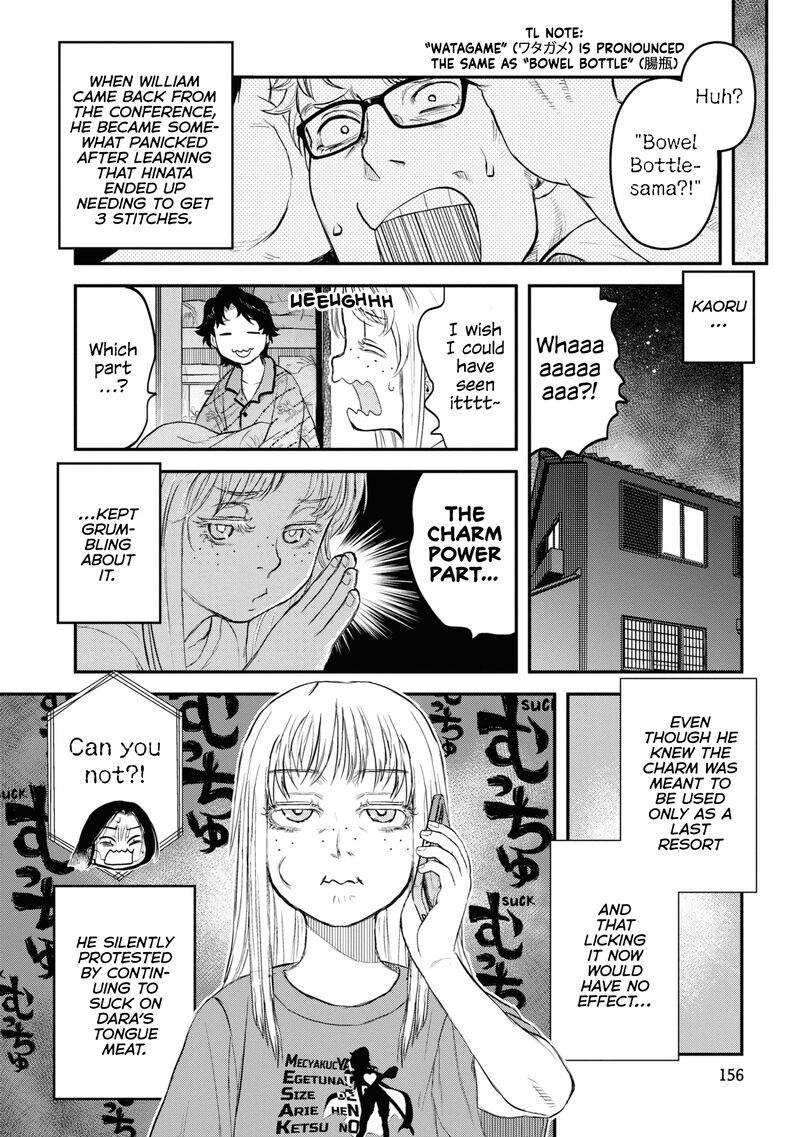 Read Reiwa No Dara San Manga Online