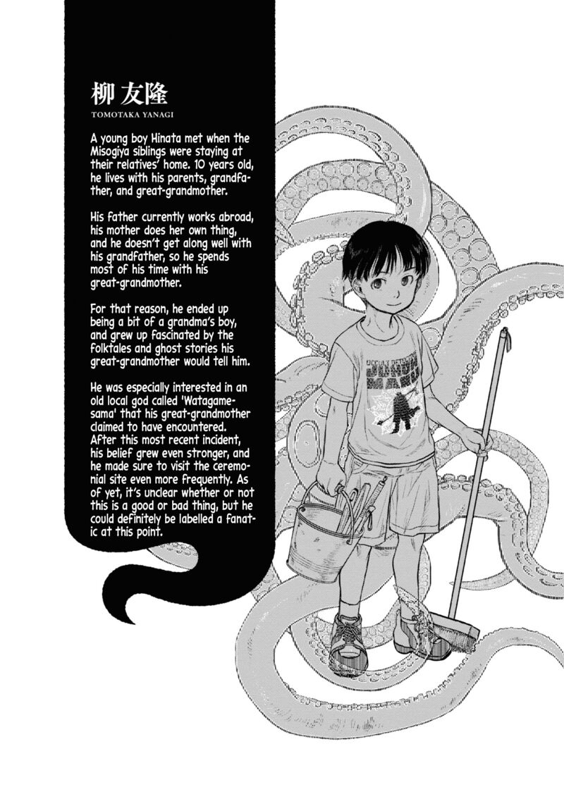 Read Reiwa No Dara San Manga Online