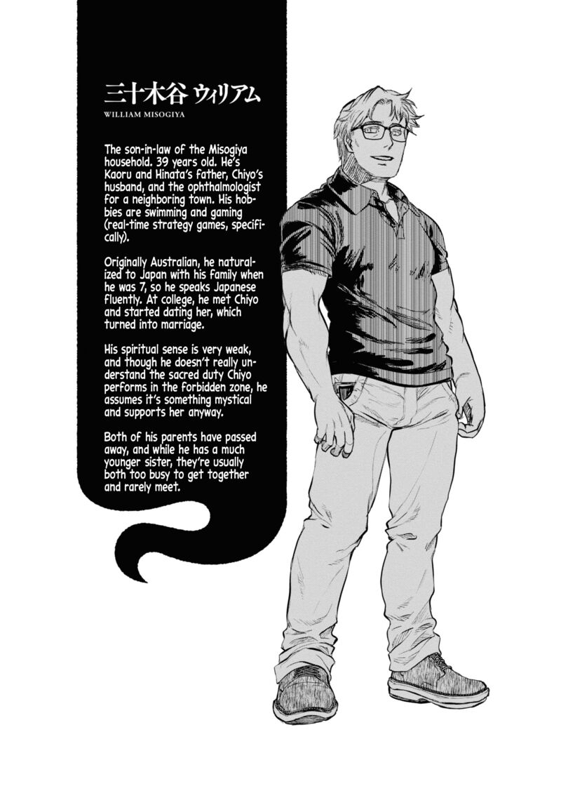 Read Reiwa No Dara San Manga Online