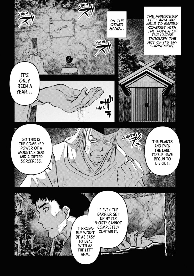 Read Reiwa No Dara San Manga Online
