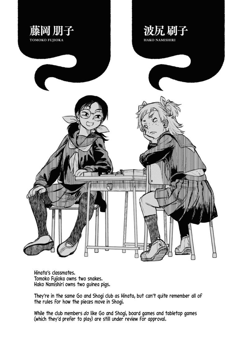 Read Reiwa No Dara San Manga Online