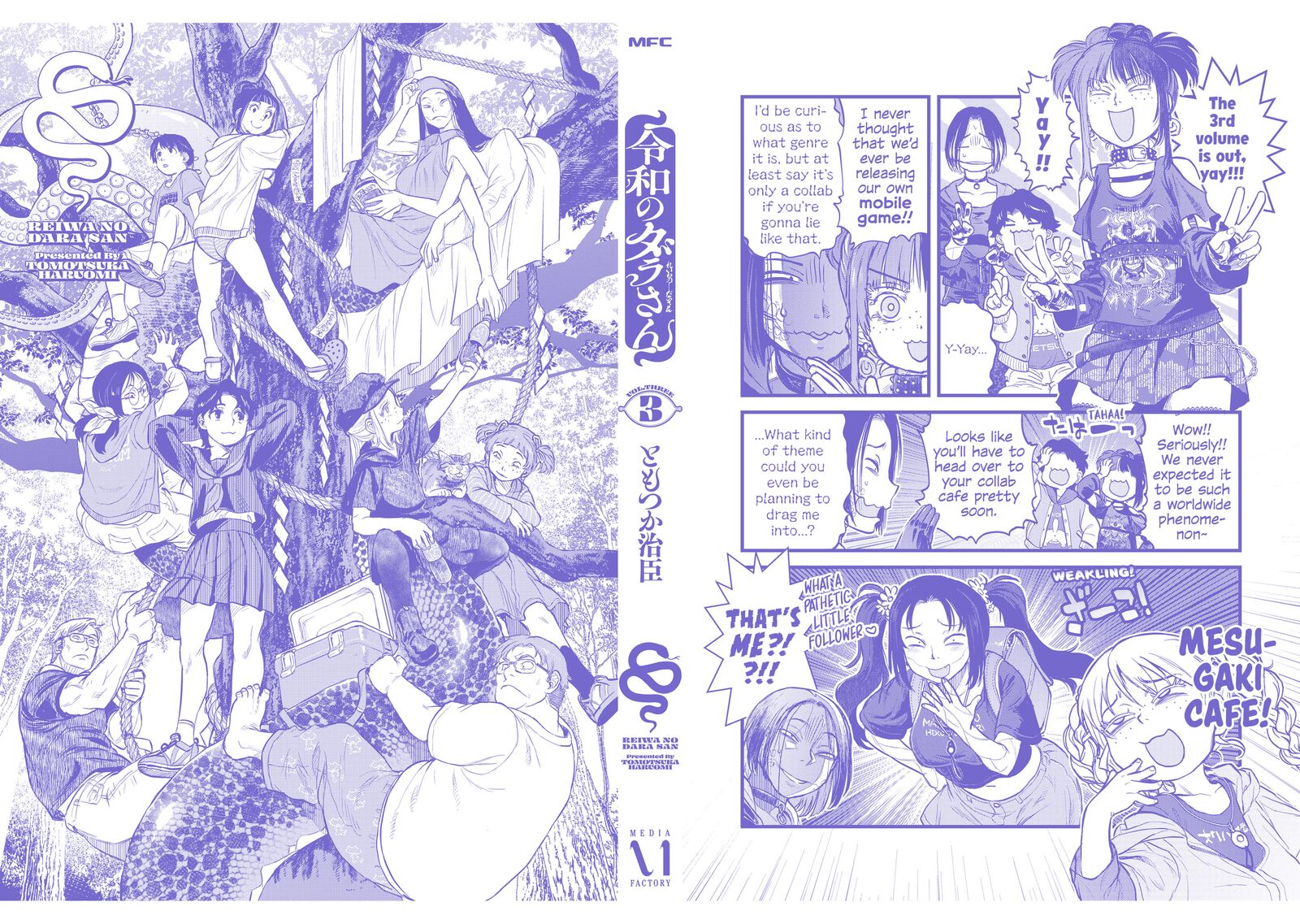 Read Reiwa No Dara San Manga Online