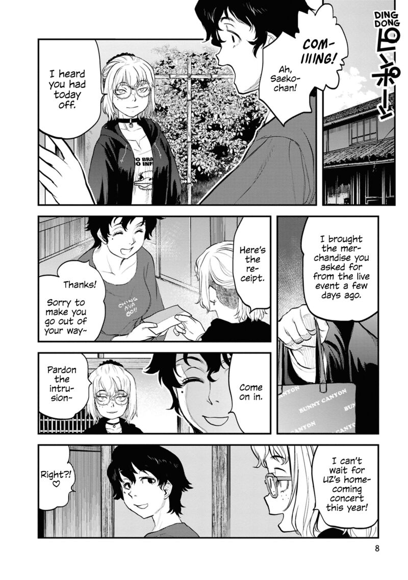 Read Reiwa No Dara San Manga Online
