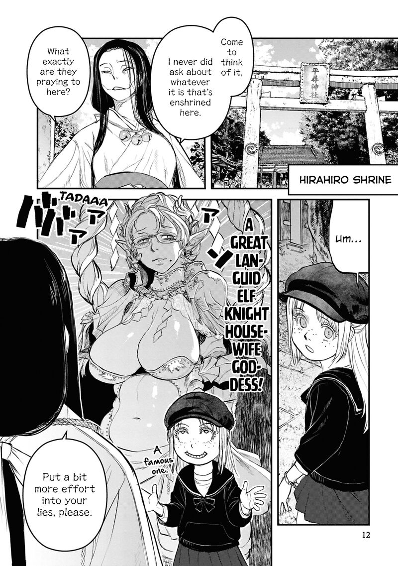 Read Reiwa No Dara San Manga Online