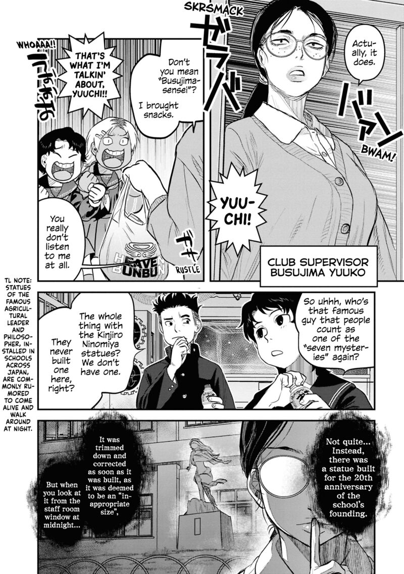 Read Reiwa No Dara San Manga Online