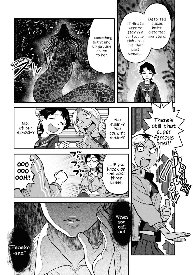 Read Reiwa No Dara San Manga Online