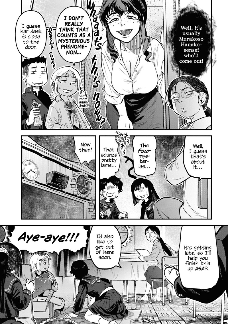 Read Reiwa No Dara San Manga Online
