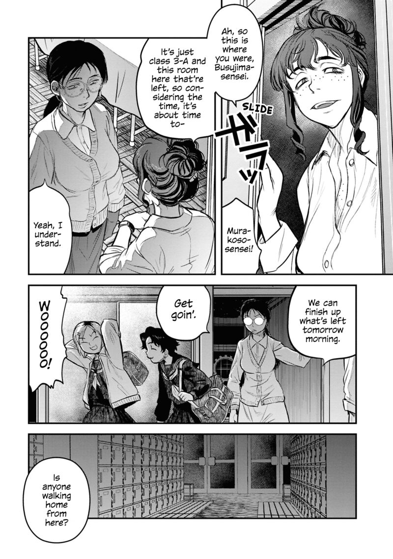Read Reiwa No Dara San Manga Online