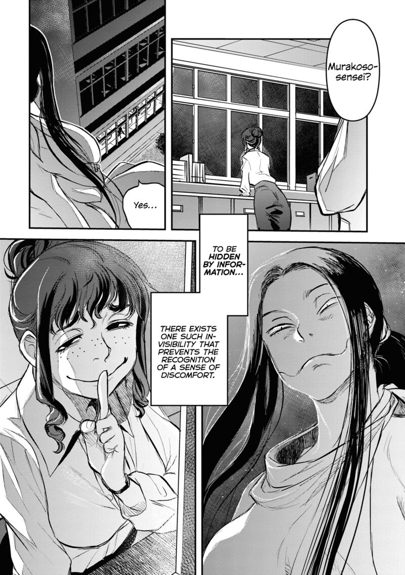 Read Reiwa No Dara San Manga Online
