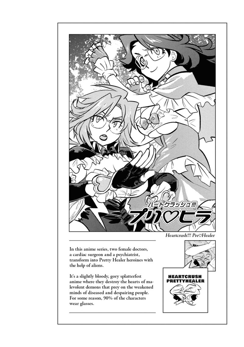 Read Reiwa No Dara San Manga Online