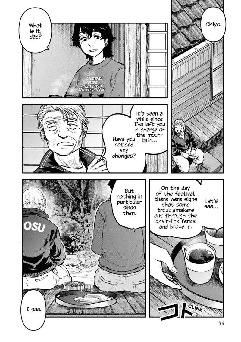 Read Reiwa No Dara San Manga Online