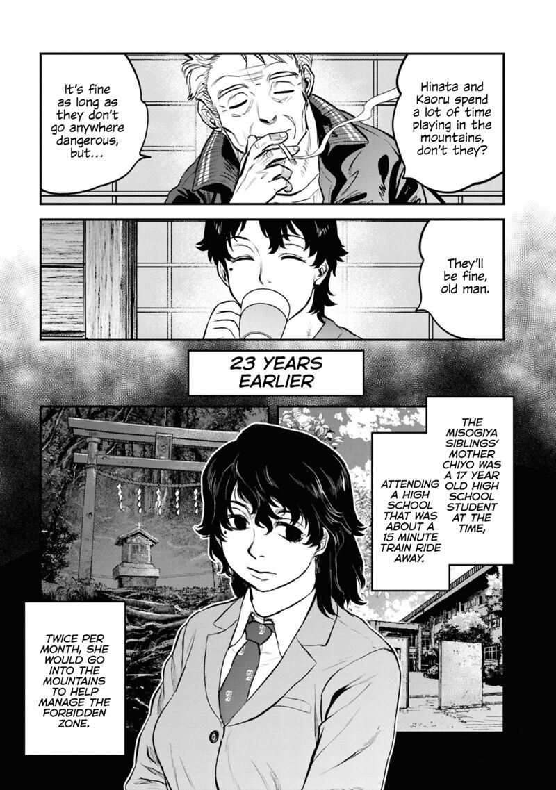 Read Reiwa No Dara San Manga Online