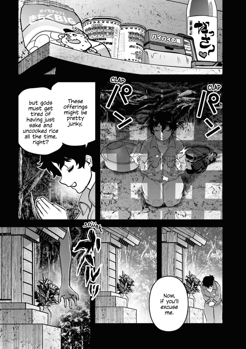 Read Reiwa No Dara San Manga Online