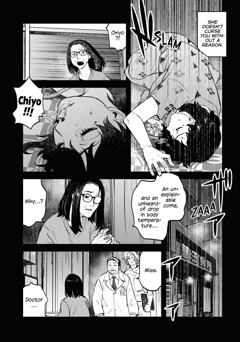 Read Reiwa No Dara San Manga Online