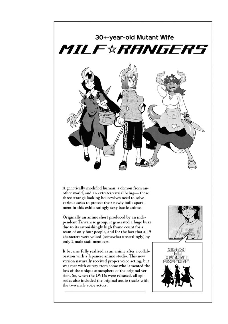 Read Reiwa No Dara San Manga Online