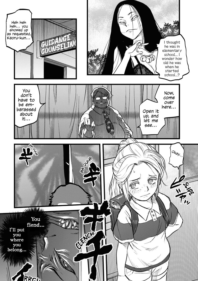 Read Reiwa No Dara San Manga Online